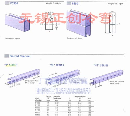 機(jī)電抗震支架設(shè)備 機(jī)電抗震支架設(shè)備