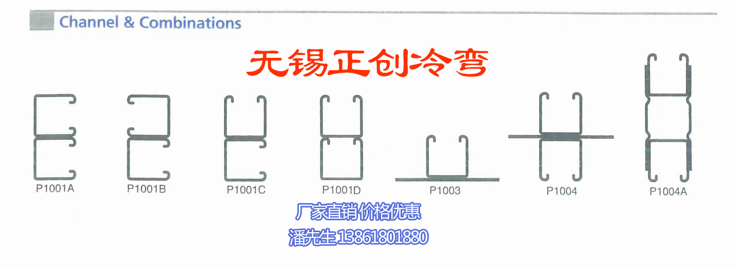 機(jī)電抗震支架設(shè)備 機(jī)電抗震支架設(shè)備
