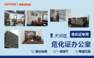 廣州陽溢的?；C辦公室的優勢?